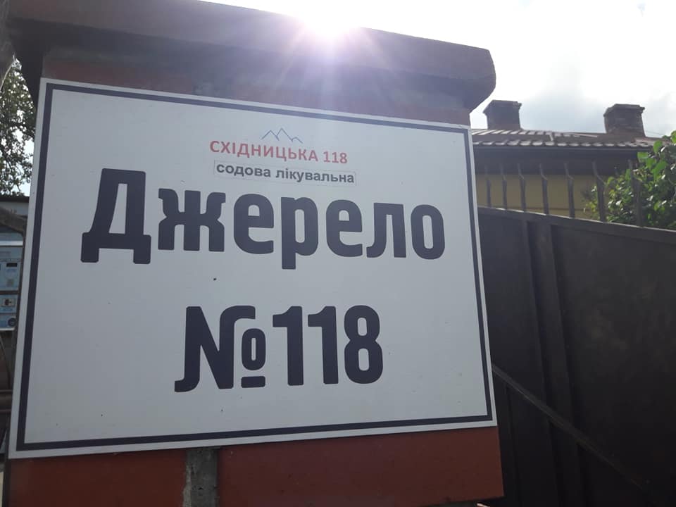 ���� ������� �118 � ��������
