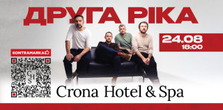On August 23 and 24, we celebrate Independence Day at Crona Hotel & Spa