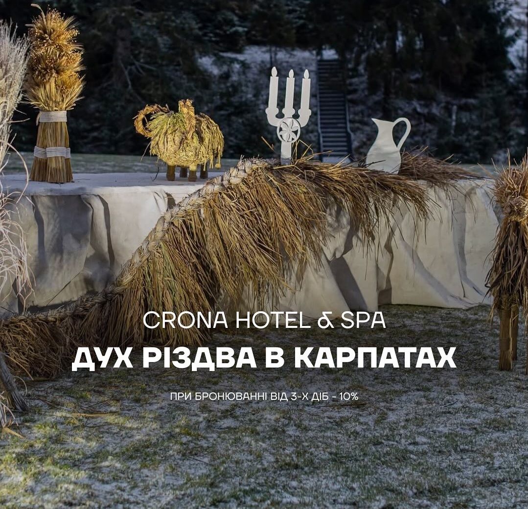 The Spirit of Christmas in the Carpathians - Crona Hotel&Spa